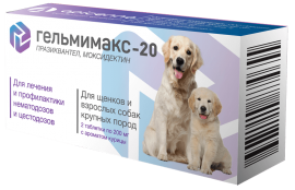 Апиценна Гельмимакс-20 антигельминтик для щенков и собак крупных пород (41285) - Апиценна Гельмимакс-20 антигельминтик для щенков и собак крупных пород (41285)