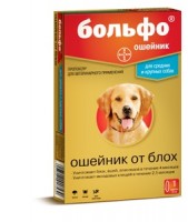 Bayer Больфо ошейник для средних и крупных собак от эктопаразитов 13266