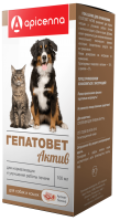 Апиценна Гепатовет Актив суспензия лечение и профилактика заболеваний печени у собак и кошек (86355, 86354)