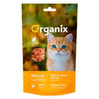 Organix (Органикс нежные кусочки из филе курицы для кошек 100% мясо)