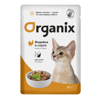 Organix (Органикс паучи для котят индейка в соусе)
