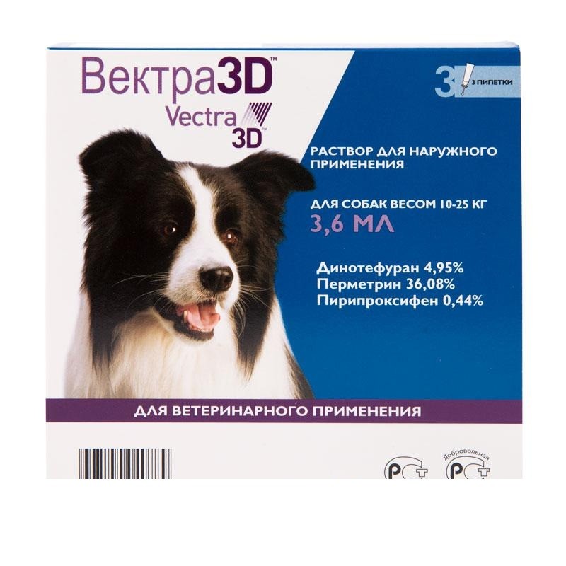 Вектра 3 Д Для Собак Купить