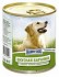 Happy Dog (Хэппи Дог, консервы для собак баранина с сердцем, печенью, рубцом и рисом) - 8245308604_02.jpg