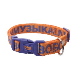 Triol СОЮЗМУЛЬТФИЛЬМ (Триол ошейник нейлоновый "Свобода! Музыка! Любовь!") - Triol СОЮЗМУЛЬТФИЛЬМ (Триол ошейник нейлоновый "Свобода! Музыка! Любовь!")