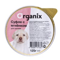Organix. Мясное суфле для щенков с ягненком.
