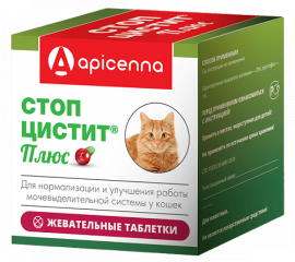Апиценна Стоп-Цистит Плюс для кошек - Апиценна Стоп-Цистит Плюс для кошек