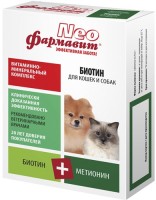 Фармавит Neo для кошек и собак Биотин 90таб (36945)