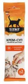 TiTBiT крем-суп с кусочками индейки для кошек - TiTBiT крем-суп с кусочками индейки для кошек
