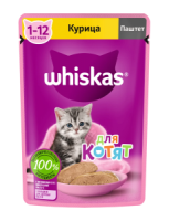 Whiskas (Вискас паучи для котят паштет с курицей)