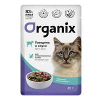 Organix (Органикс паучи для стерилизованных кошек "Идеальная кожа и шерсть" говядина в соусе)
