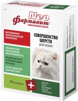 Фармавит Neo для кошек Совершенство шерсти 60таб (47731)