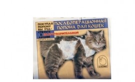 Стёпка Попона для кошек послеоперационная 38432 - 1nupl.jpg