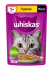 Whiskas (Вискас паучи для кошек с курицей в желе) - Whiskas (Вискас паучи для кошек с курицей в желе)