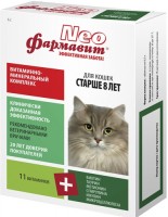 Фармавит Neo для кошек старше 8 лет 60таб (36939)
