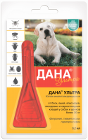 Апиценна Дана Ультра Капли инсектоакарицидные для щенков и собак более 20 кг (42879)