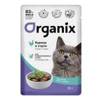 Organix (Органикс паучи для стерилизованных кошек "Идеальная кожа и шерсть": курица в соусе)