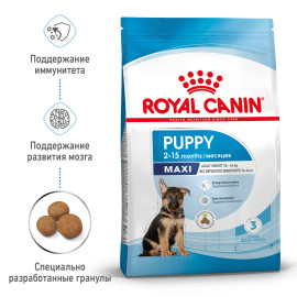 Maxi Puppy (Junior) (Royal Canin для юниоров крупных пород 2 - 15 мес.) ( 82566, 83327) - Maxi Puppy (Junior) (Royal Canin для юниоров крупных пород 2 - 15 мес.) ( 82566, 83327)