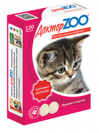 ДокторZOO ( Доктор ЗОО Здоровый котенок мультивитаминное лакомство для котят (12987)) - ДокторZOO ( Доктор ЗОО Здоровый котенок мультивитаминное лакомство для котят (12987))