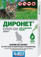 АВЗ Диронет СПОТ-ОН Капли на холку для кошек (13546)