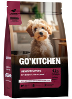 GO'KITCHEN sensitivities (Гоу Китчен беззерновой корм для щенков и собак всех возрастов с ягнёнком для чувствительного пищеварения)