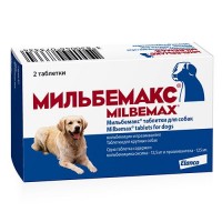 Мильбемакс от глистов для собак крупных пород 13238