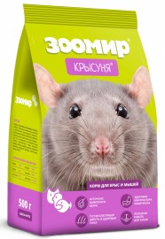 Крысуня. Зоомир. (корм для декоративных мышей и крыс) (74855) - Крысуня. Зоомир. (корм для декоративных мышей и крыс) (74855)