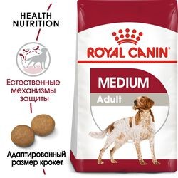 Medium Adult (Royal Canin для взрослых собак средних размеров) (10628, 83332)  - Medium Adult (Royal Canin для взрослых собак средних размеров) (10628, 83332) 