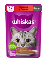 Whiskas (Вискас паучи для кошек паштет с говядиной и печенью)