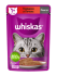 Whiskas (Вискас паучи для кошек паштет с говядиной и печенью) - Whiskas (Вискас паучи для кошек паштет с говядиной и печенью)