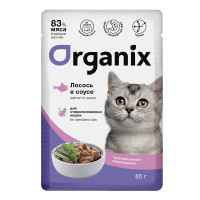 Organix (Органикс паучи для стерилизованных кошек с чувствительным пищеварением: лосось в соусе)
