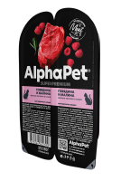 AlphaPet Superpremium (Альфа Пет пауч для кошек мясные кусочки в соусе говядина и малина)