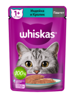 Whiskas (Вискас паучи для кошек паштет с индейкой и кроликом)