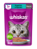 Whiskas (Вискас паучи для кошек паштет с индейкой и кроликом) - Whiskas (Вискас паучи для кошек паштет с индейкой и кроликом)