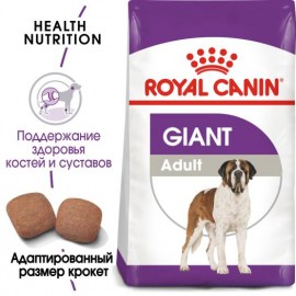 Giant Adult (Royal Canin для взрослых собак гигантских пород) ( 10661 , 10660 )  - Giant Adult (Royal Canin для взрослых собак гигантских пород) ( 10661 , 10660 ) 