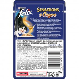 Felix Sensations (кусочки в соусе для кошек с треской и томатами) (12318966) - Felix Sensations (кусочки в соусе для кошек с треской и томатами) (12318966)
