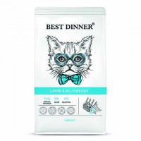 Best Dinner Adult Cat Lamb & Blueberry (Бест Диннер для кошек с ягненком и голубикой)