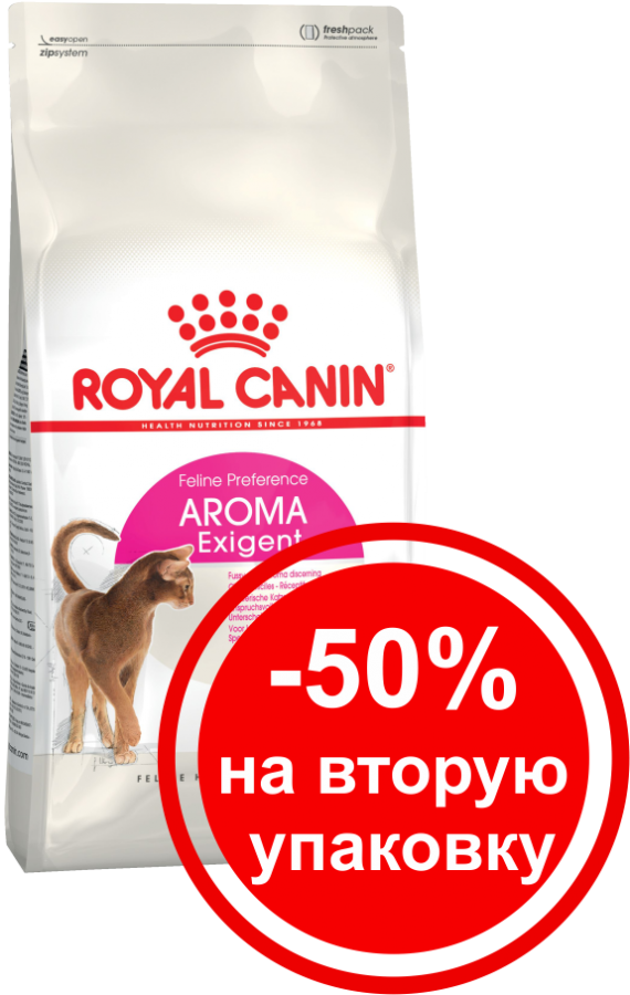 ROYAL CANIN Exigent 33 Aromatic Attraction