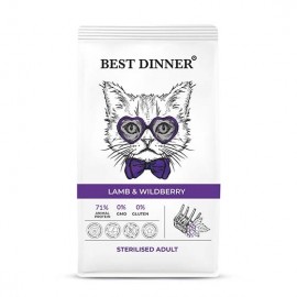 Best Dinner Adult Sterilised Lamb & Wildberry (Бест Диннер для стерилизованных кошек с ягненком и ягодами) - Best Dinner Adult Sterilised Lamb & Wildberry (Бест Диннер для стерилизованных кошек с ягненком и ягодами)