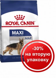 Maxi Adult (Royal Canin для взрослых собак крупных пород) (10657) - Maxi Adult (Royal Canin для взрослых собак крупных пород) (10657)