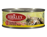 Berkley (Беркли) 75101 консервы для котят №2 Индейка с куриной печенью 100г (37007)
