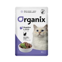Organix (Органикс паучи для стерилизованных кошек индейка в желе)