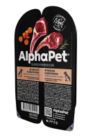 AlphaPet Superpremium (Альфа Пет пауч для щенков мясные кусочки в соусе Ягненок и морковь)