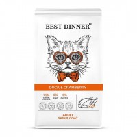 Best Dinner Adult Cat Duck & Cranberry Skin & Coat (Бест Диннер для взрослых кошек для ухода за кожей и шерстью с уткой и клюквой)