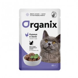 Organix (Органикс паучи для стерилизованных кошек курица в желе) - Organix (Органикс паучи для стерилизованных кошек курица в желе)