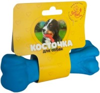 Зооник игрушка для собак кость литая средняя, пластикат, синяя 15,8см