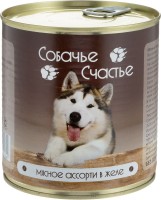Собачье счастье консервы для собак Мясное ассорти (99570, 41557)