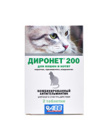 АВЗ Диронет 200 антигельминтик для кошек и котят