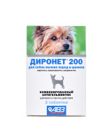 АВЗ Диронет 200 антигельминтик для собак мелких пород и щенков